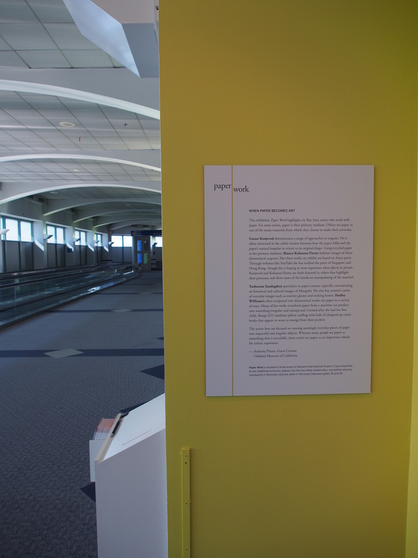 P3291494.JPG